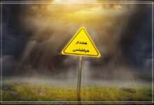 هشدار هواشناسی کرمانشاه: غبار غلیظ در راه است، سلامت مردم در خطر!