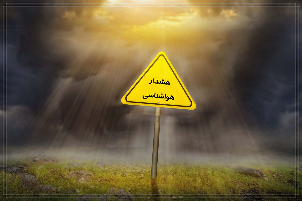 هشدار هواشناسی کرمانشاه: غبار غلیظ در راه است، سلامت مردم در خطر!