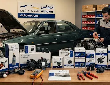اتووکس فروشگاه تخصصی قطعات برقی خودرو
